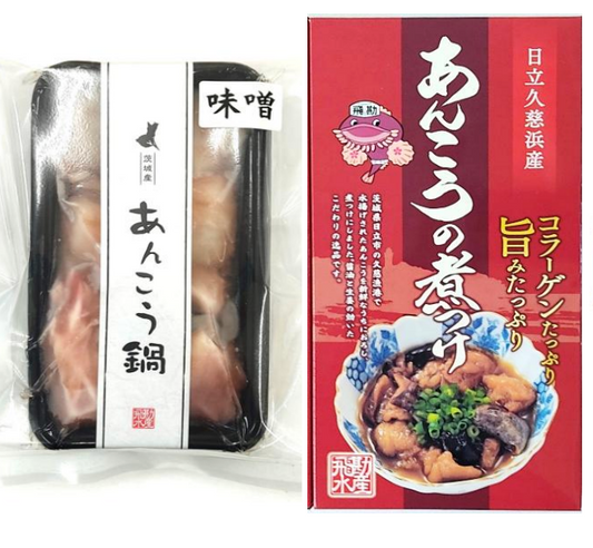 あんこう鍋200g・煮つけ400gセット(2~3人前)　欲張りセット