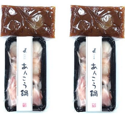 あんこう鍋セット 200g×2p鍋つゆ付・レシピ付(2~3人前)