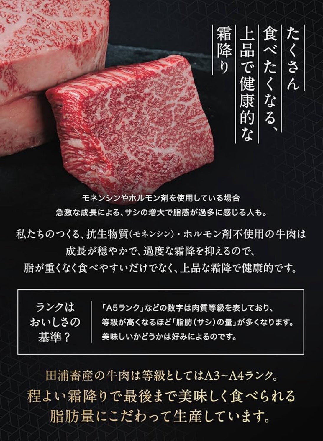 【12月24日以降の発送】田浦畜産　豪華しゃぶしゃぶセット（800g）